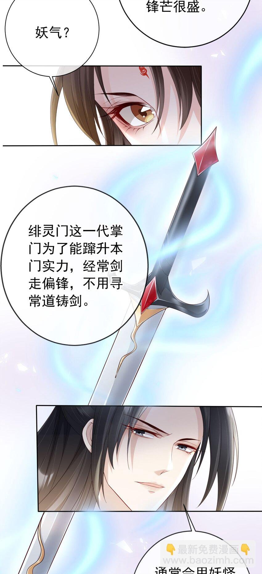 024 敢觊觎姑奶奶的男人？