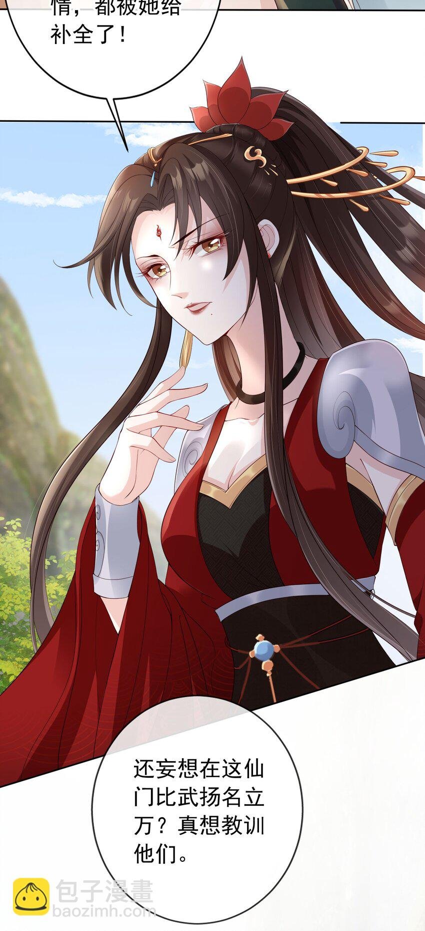 024 敢觊觎姑奶奶的男人？