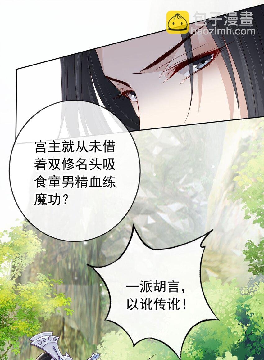 024 敢觊觎姑奶奶的男人？