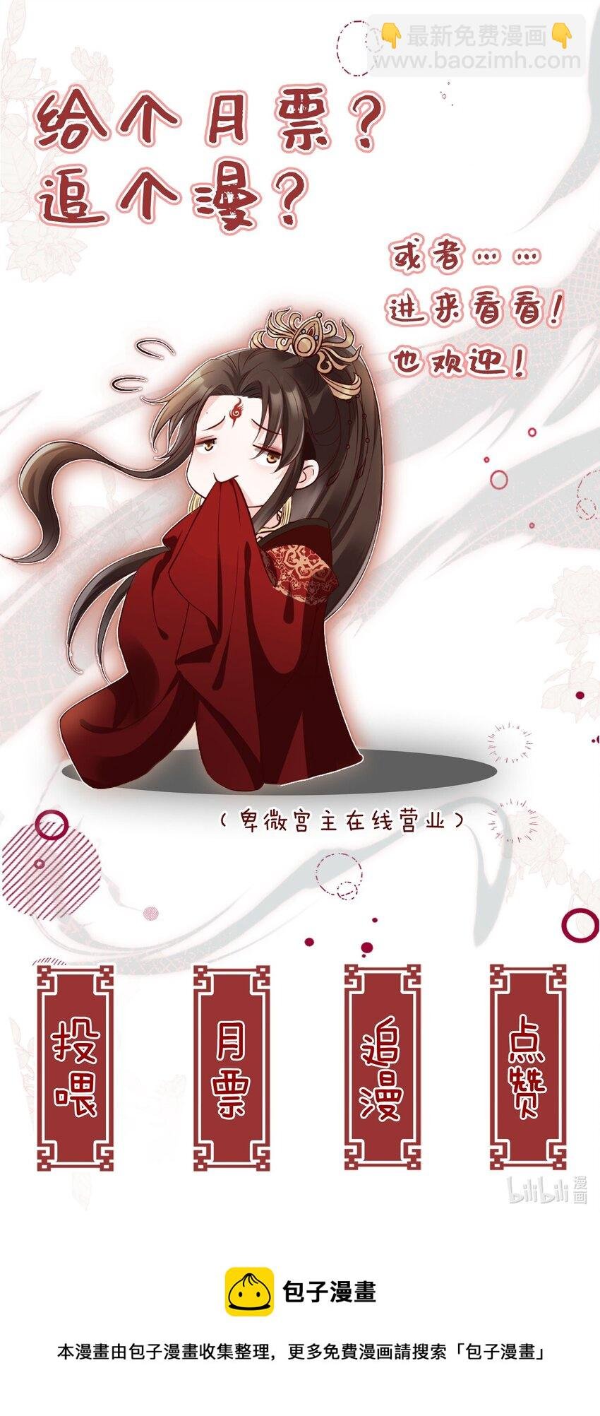 024 敢觊觎姑奶奶的男人？