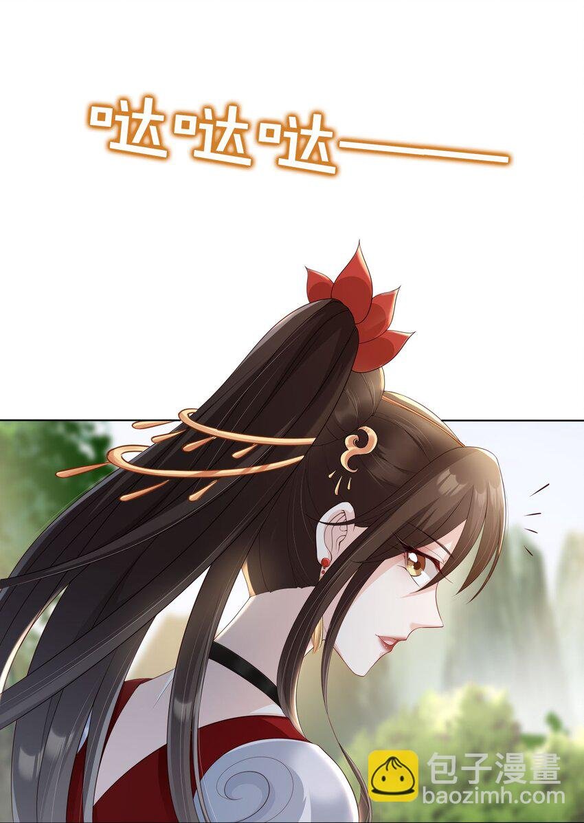 025 一切为了凤桐夫君