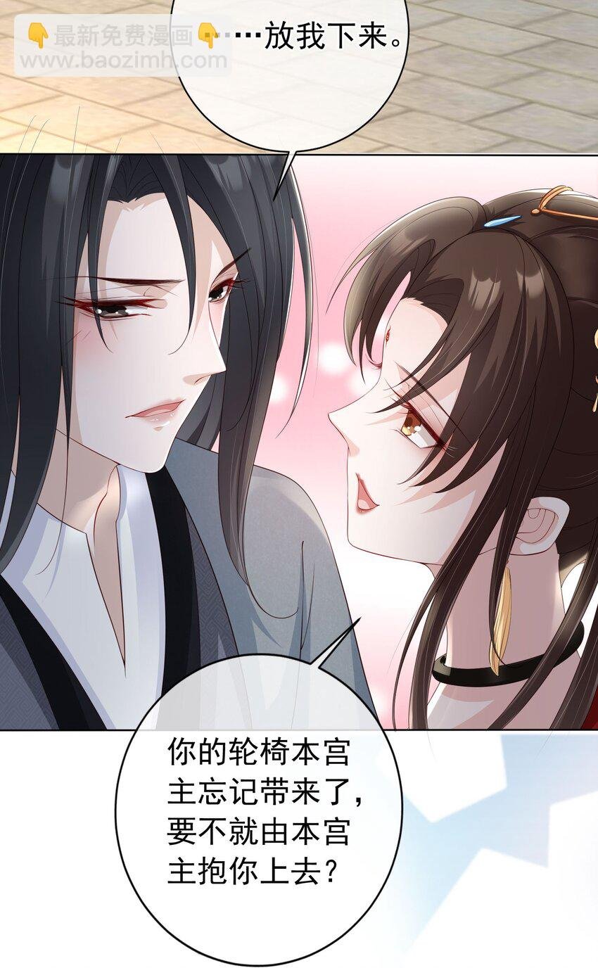 025 一切为了凤桐夫君