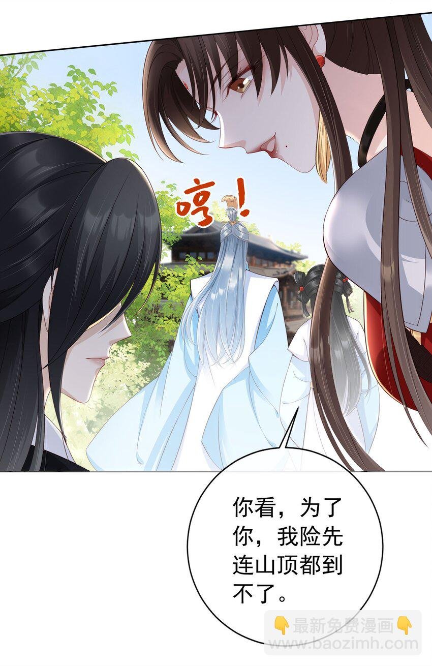 026 红颜祸水