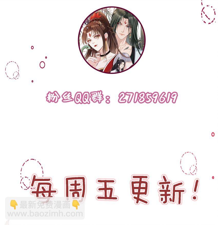 026 红颜祸水