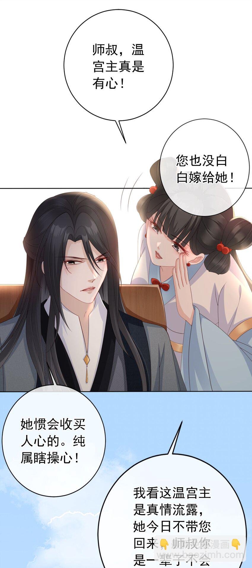 027 肥水不流外人田