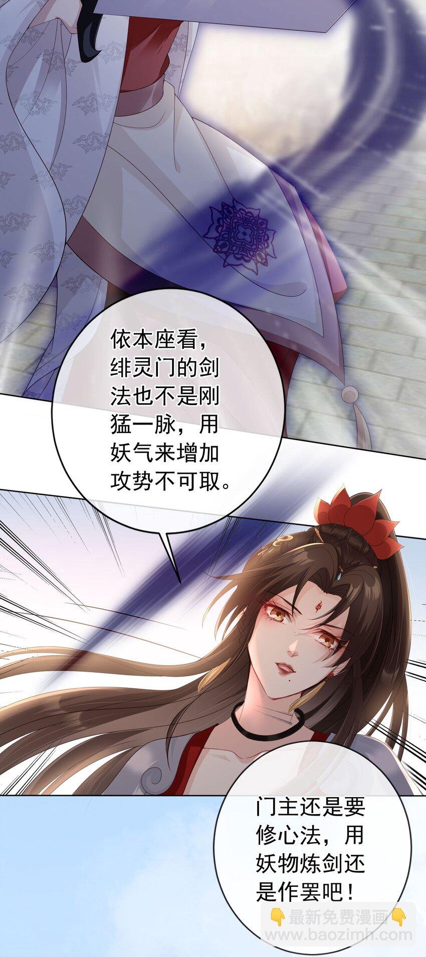 027 肥水不流外人田