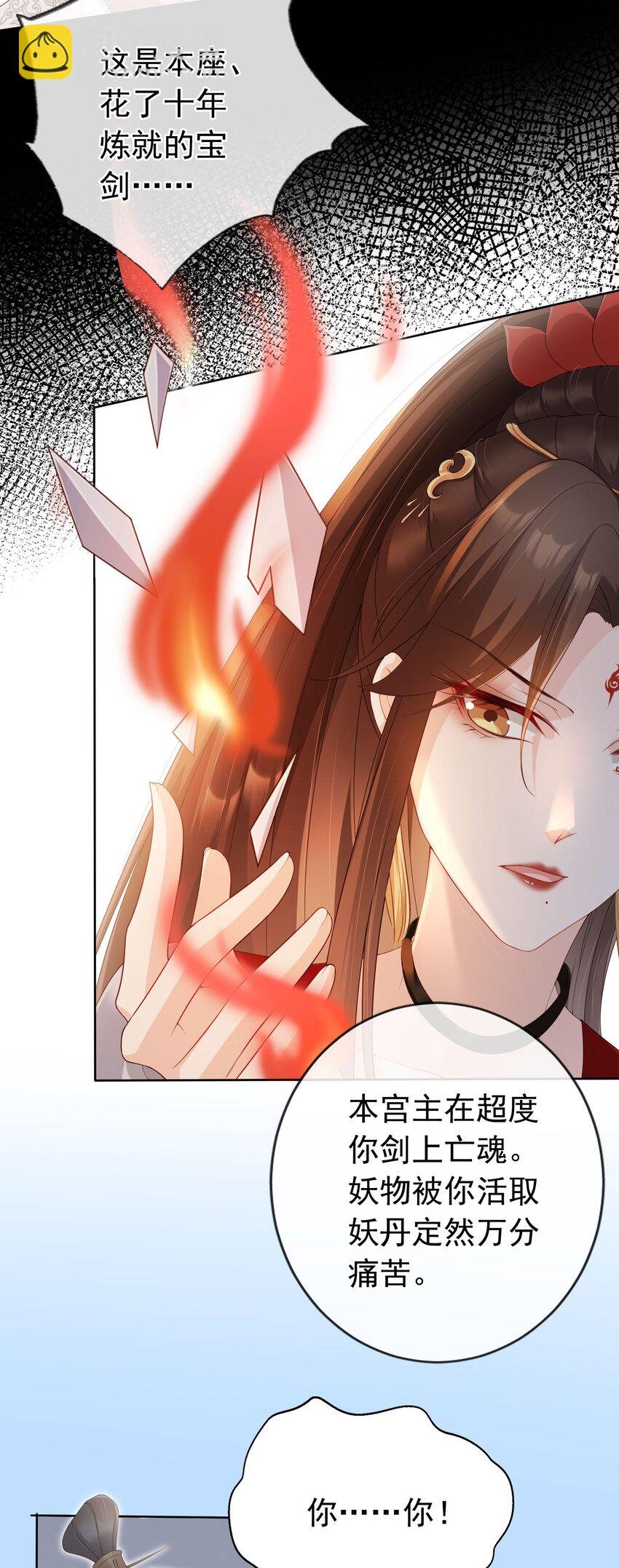 027 肥水不流外人田