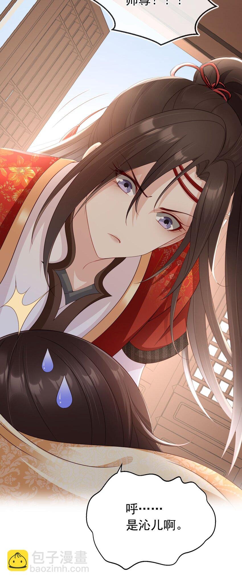 027 肥水不流外人田