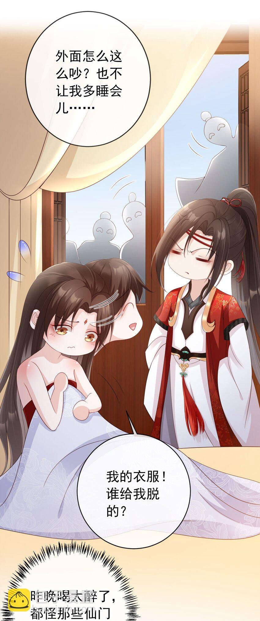 027 肥水不流外人田