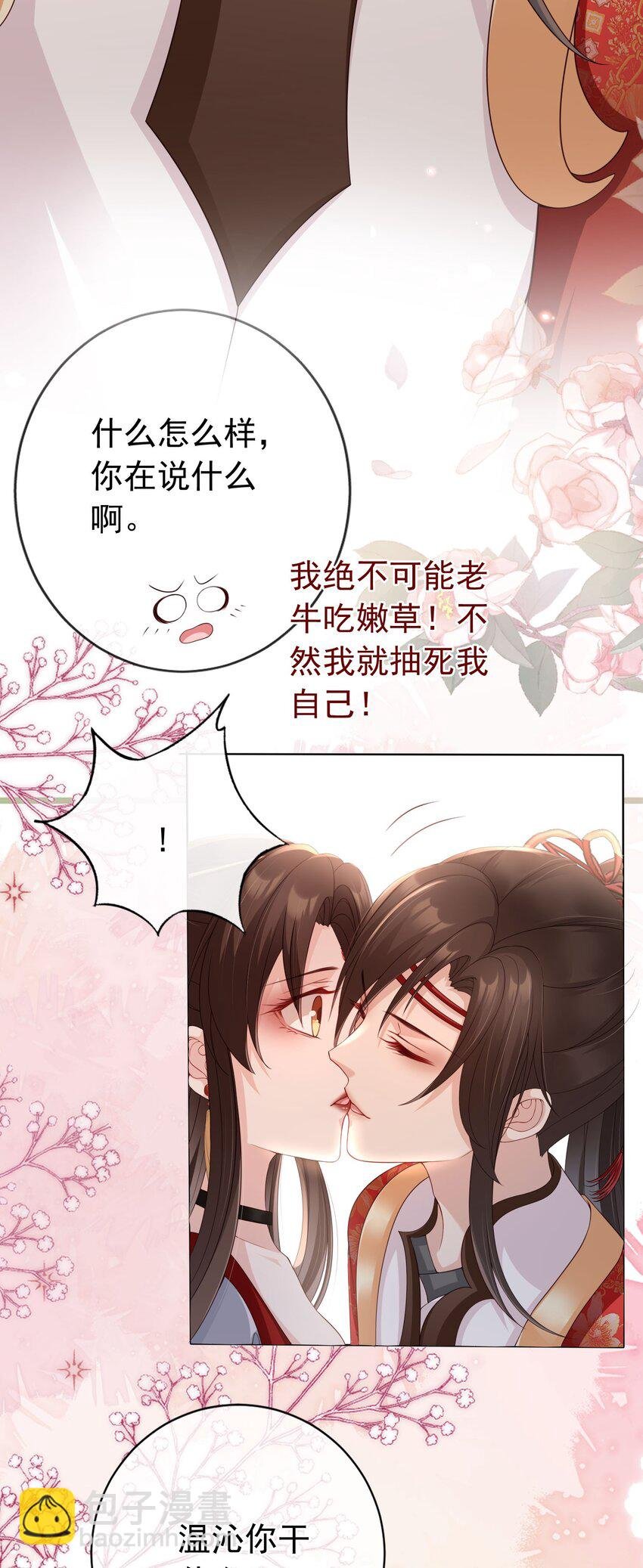027 肥水不流外人田