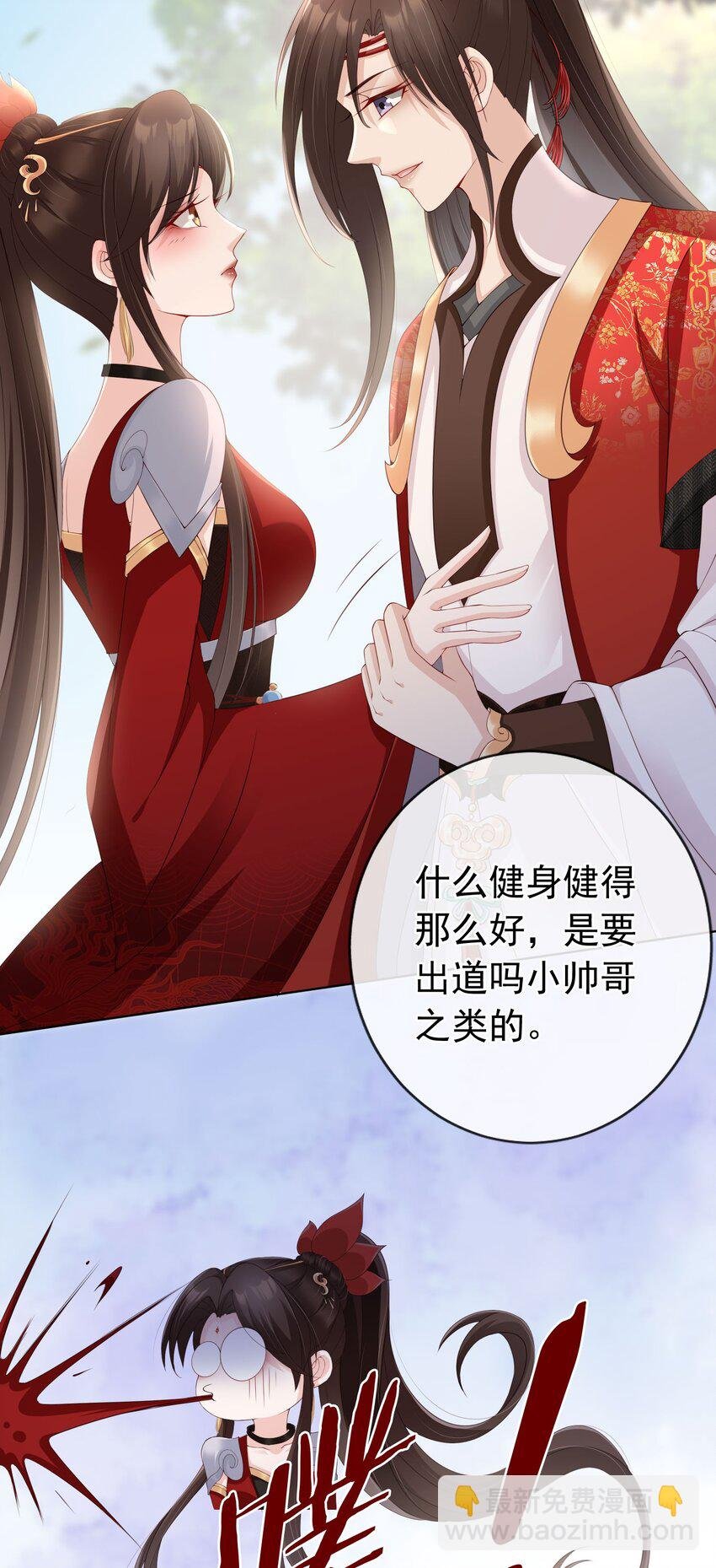 027 肥水不流外人田