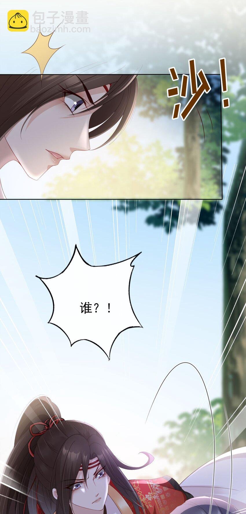027 肥水不流外人田