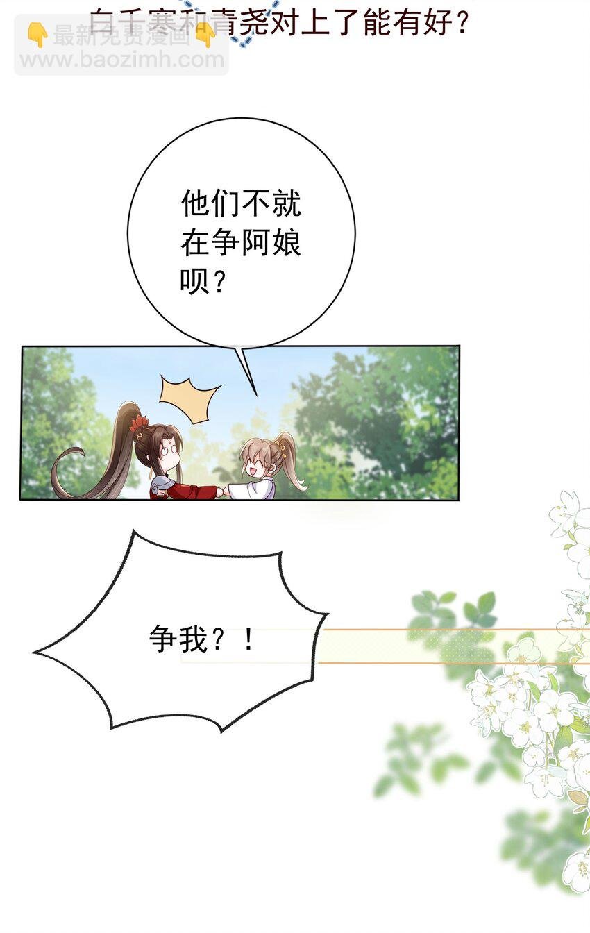 028 妻主的体香