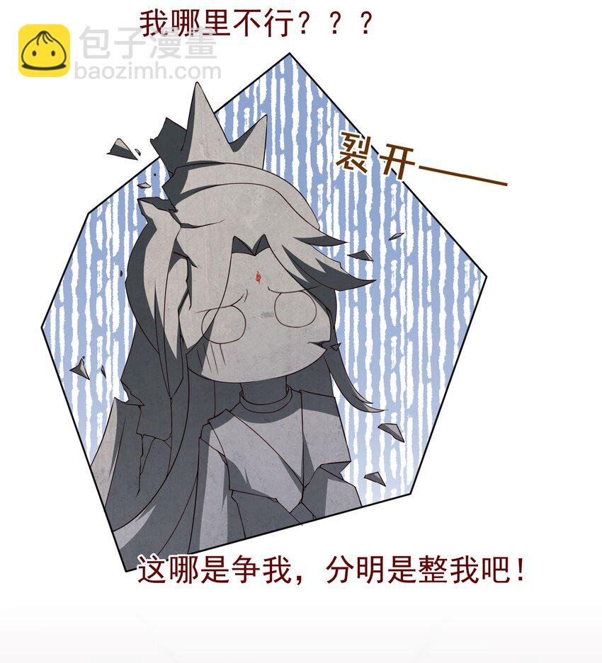 028 妻主的体香