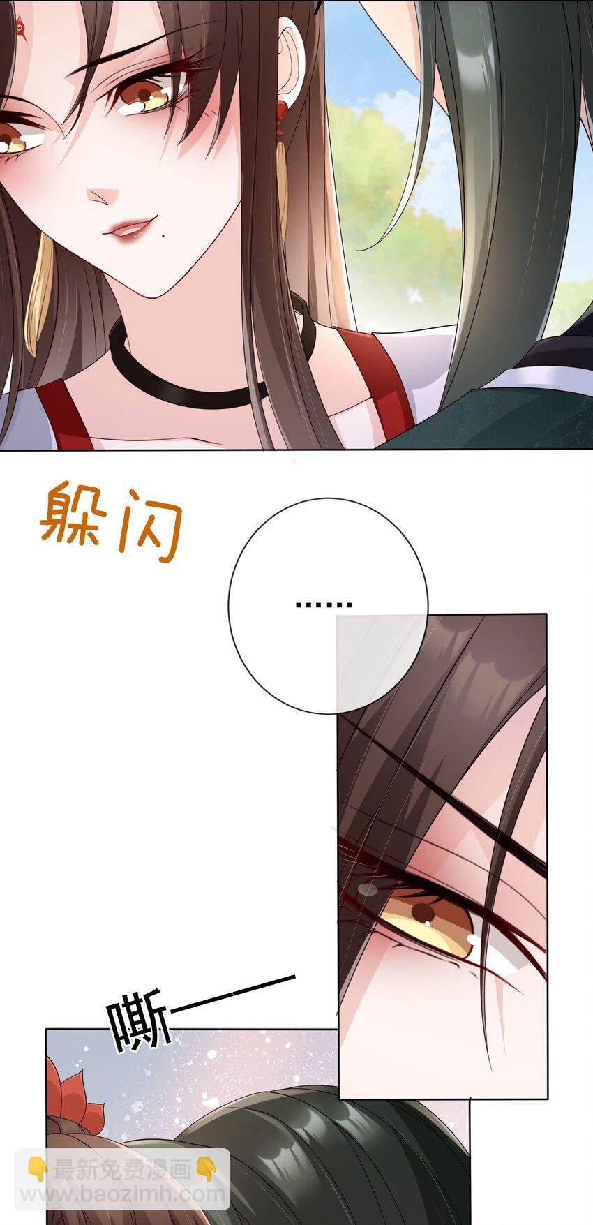 028 妻主的体香