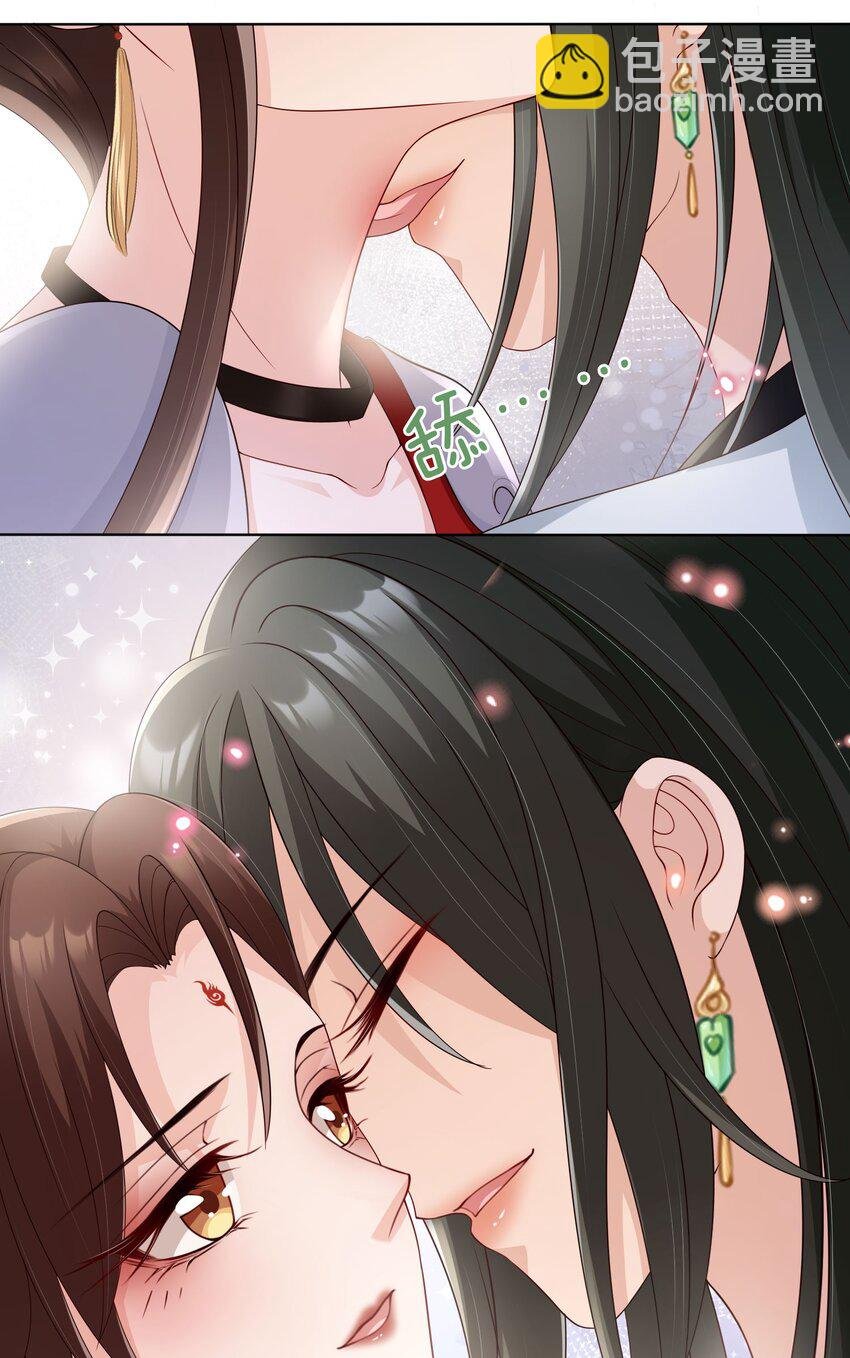 028 妻主的体香
