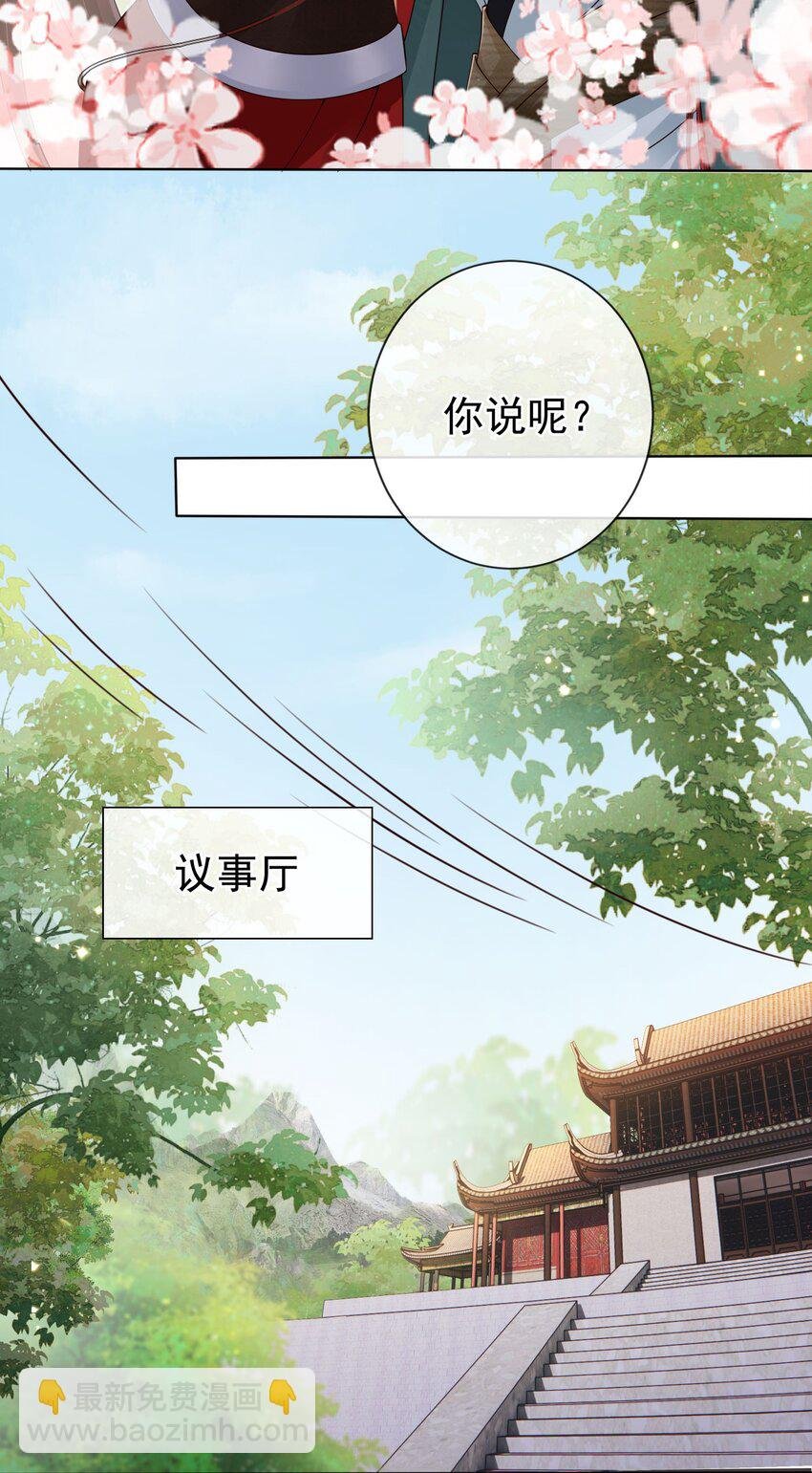 028 妻主的体香