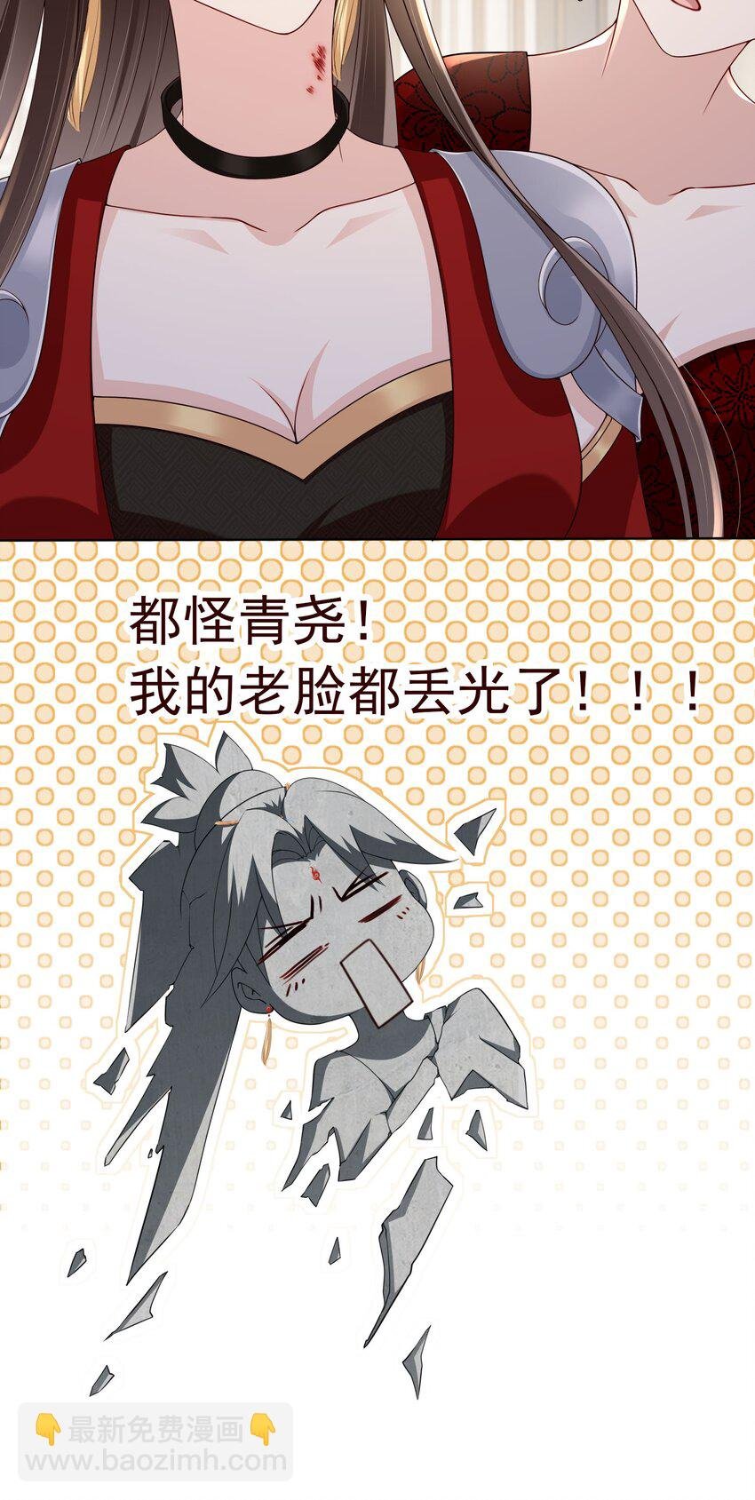 028 妻主的体香