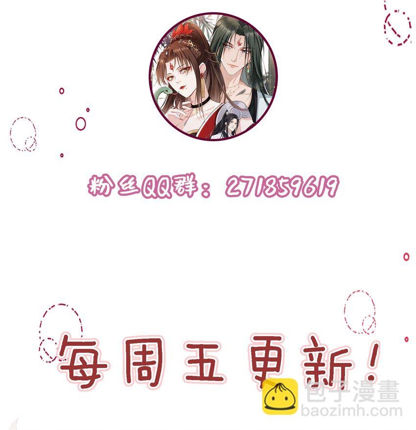 028 妻主的体香