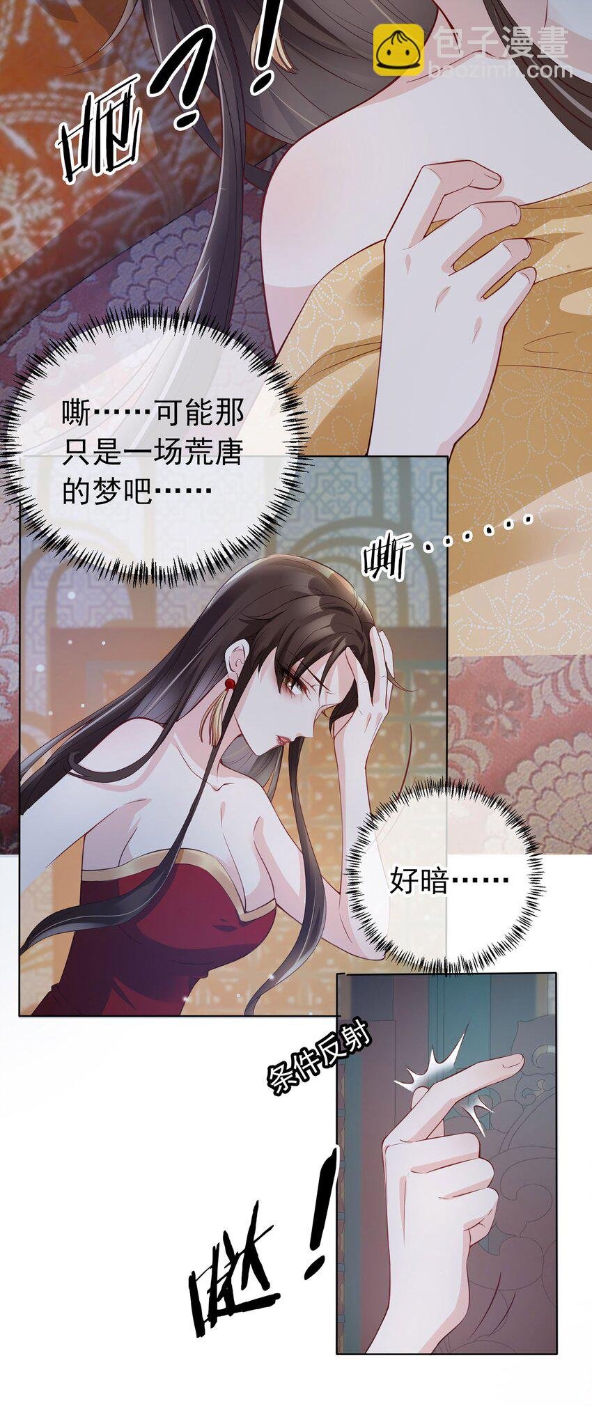 02 无痛当妈！