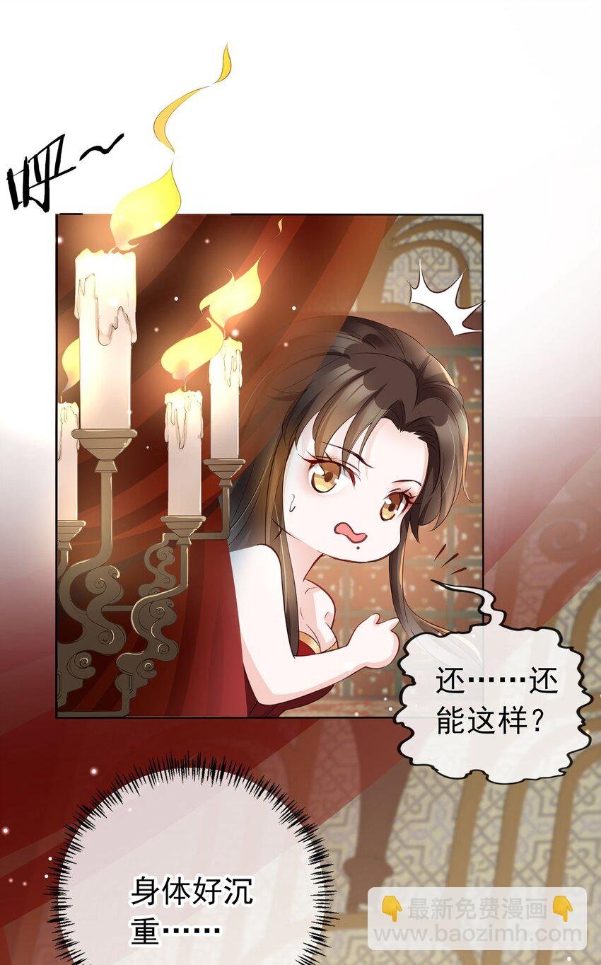 02 无痛当妈！