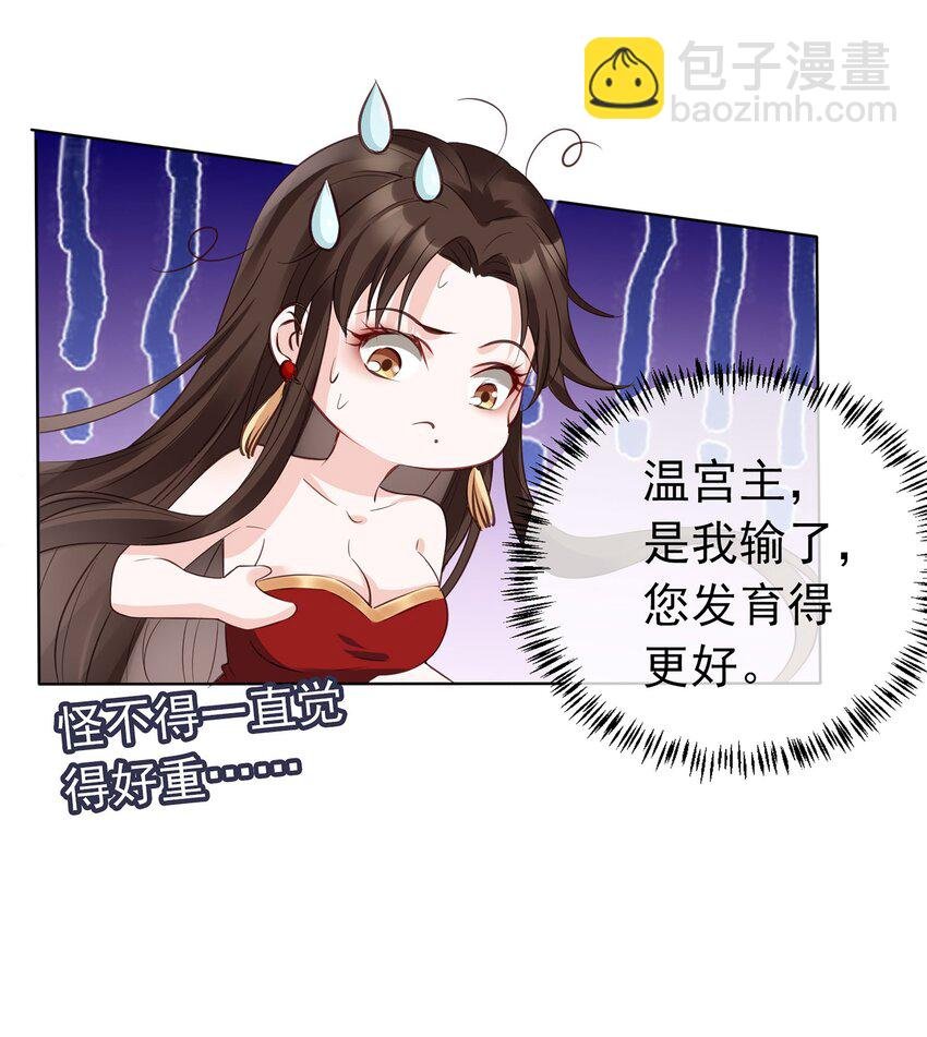02 无痛当妈！