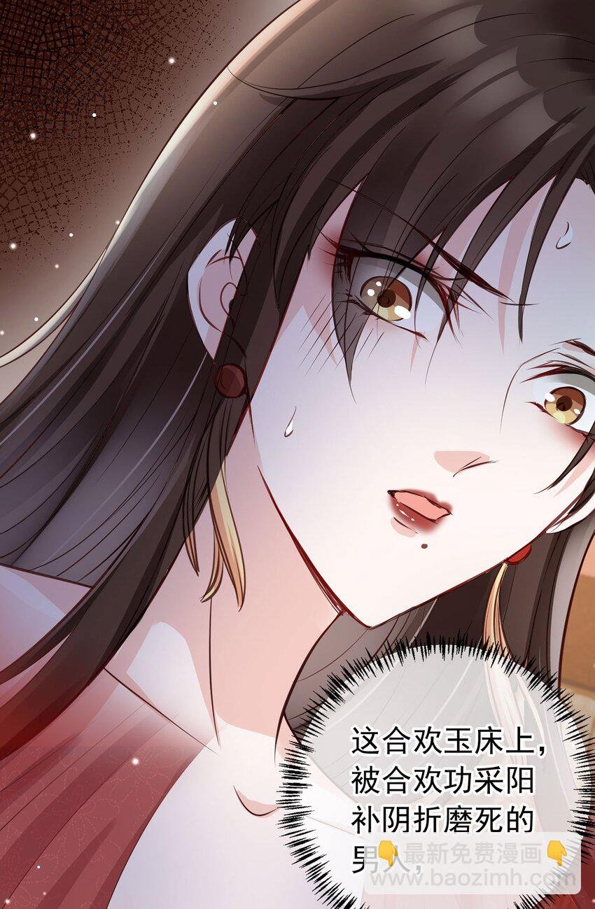 02 无痛当妈！