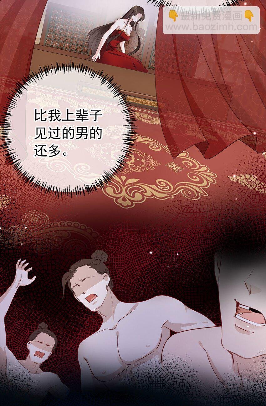 02 无痛当妈！