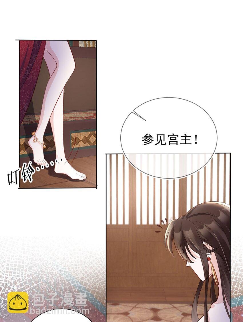 02 无痛当妈！
