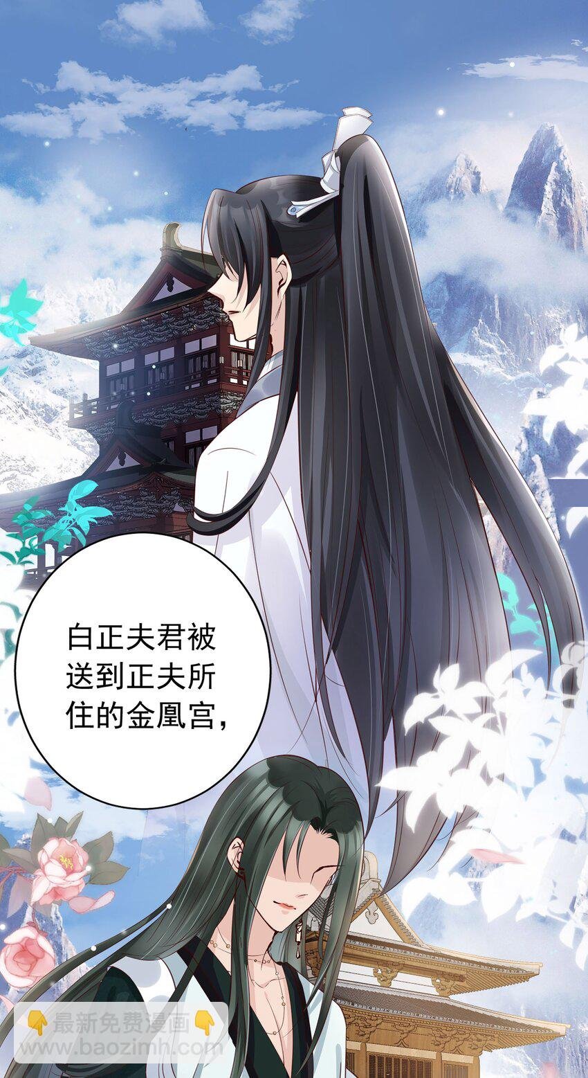 02 无痛当妈！