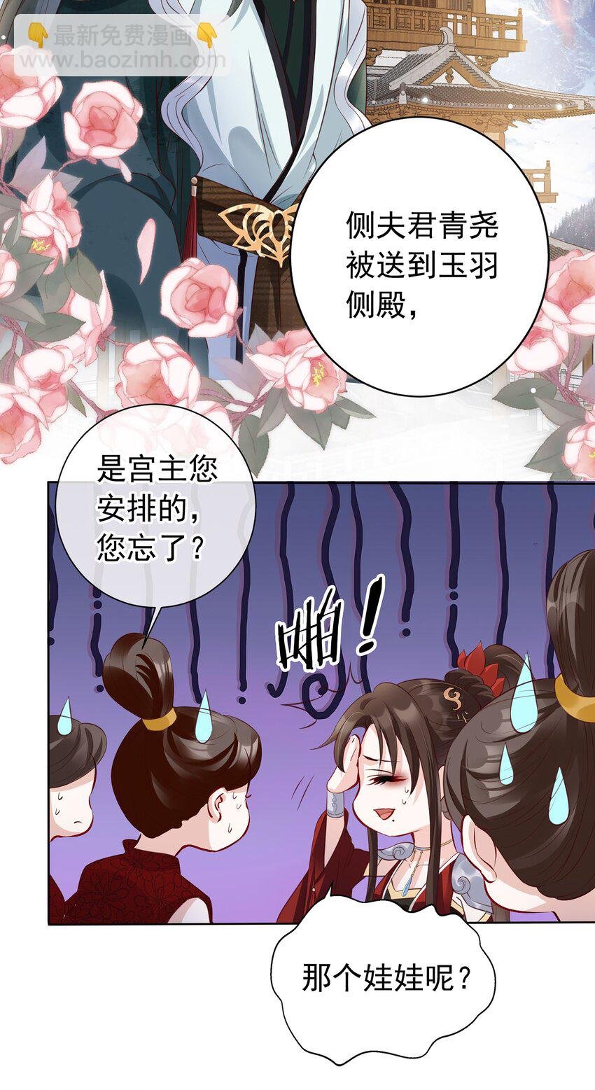 02 无痛当妈！