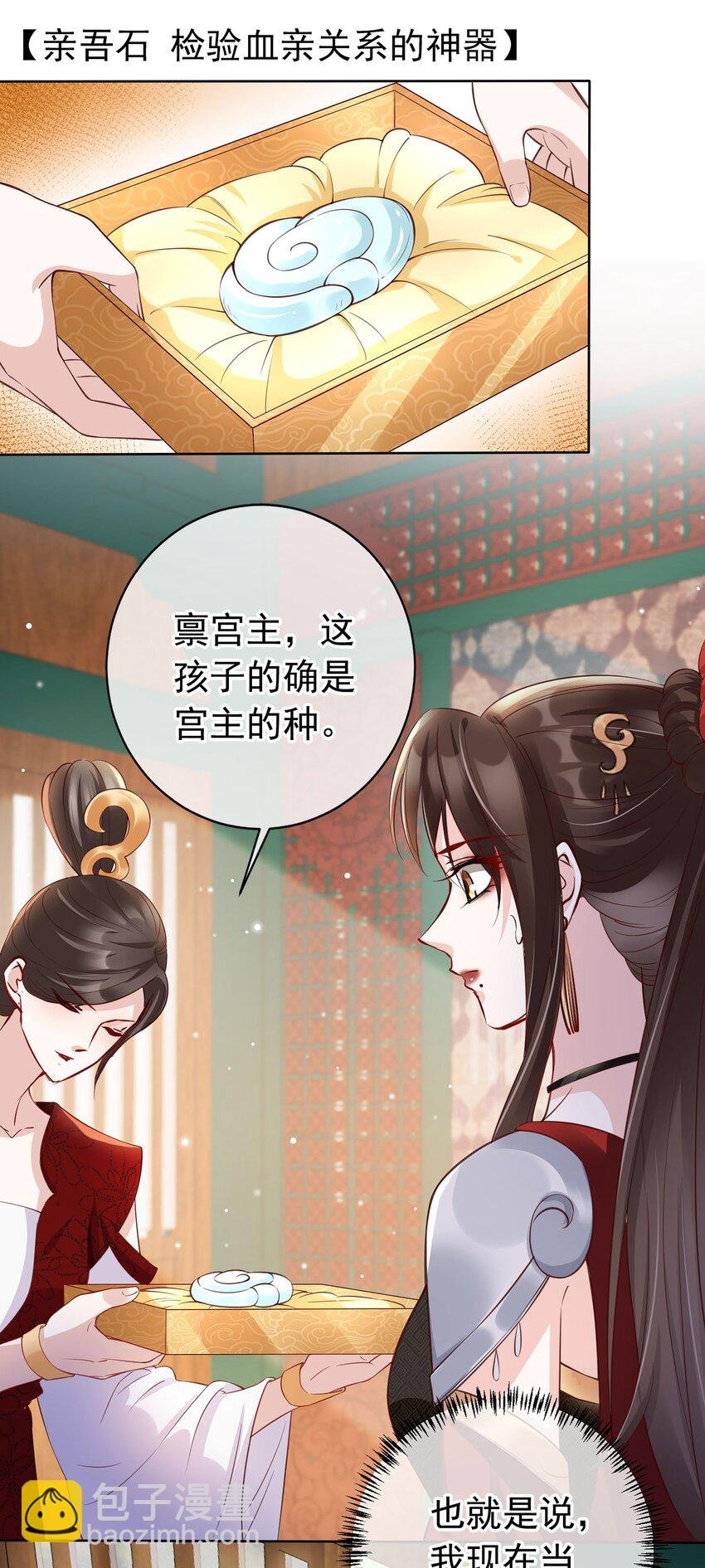 02 无痛当妈！