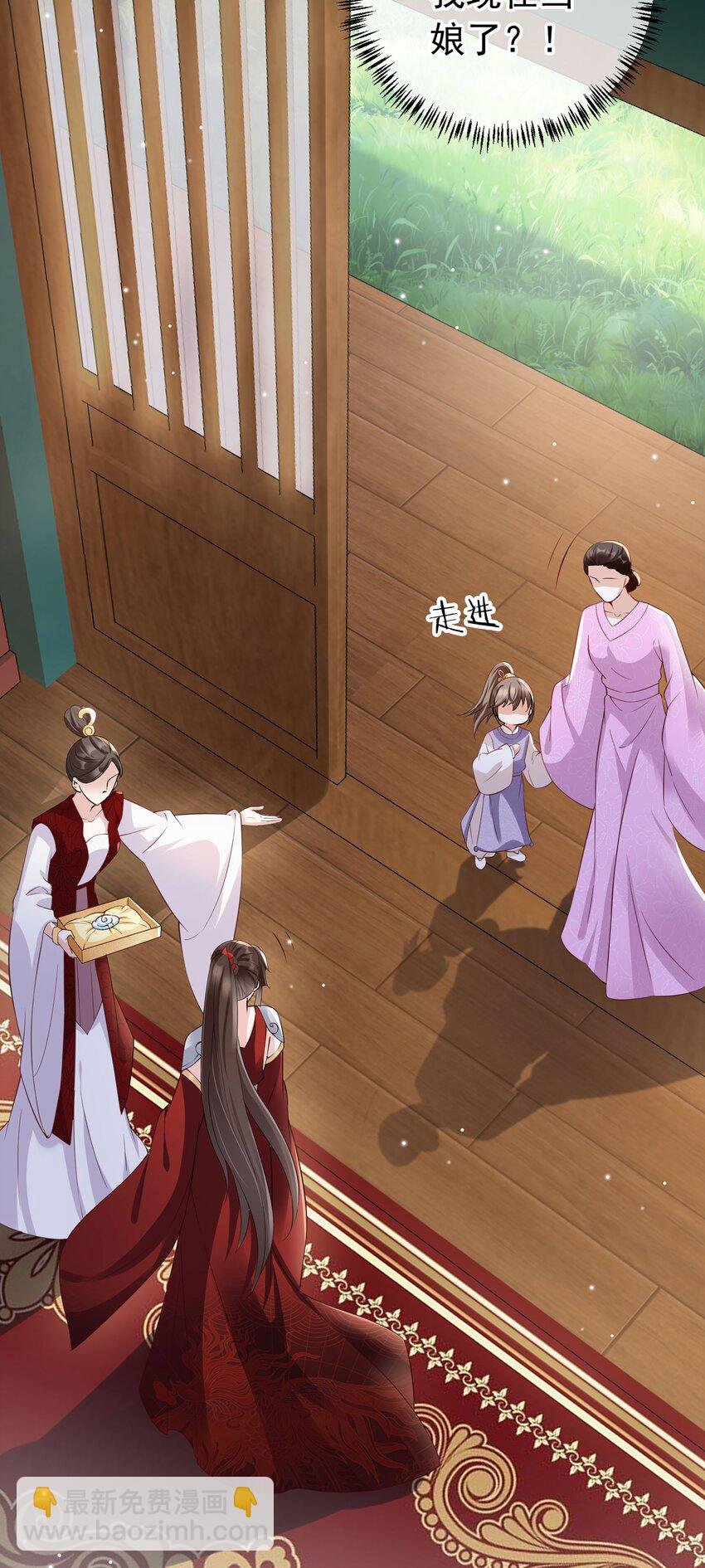 02 无痛当妈！