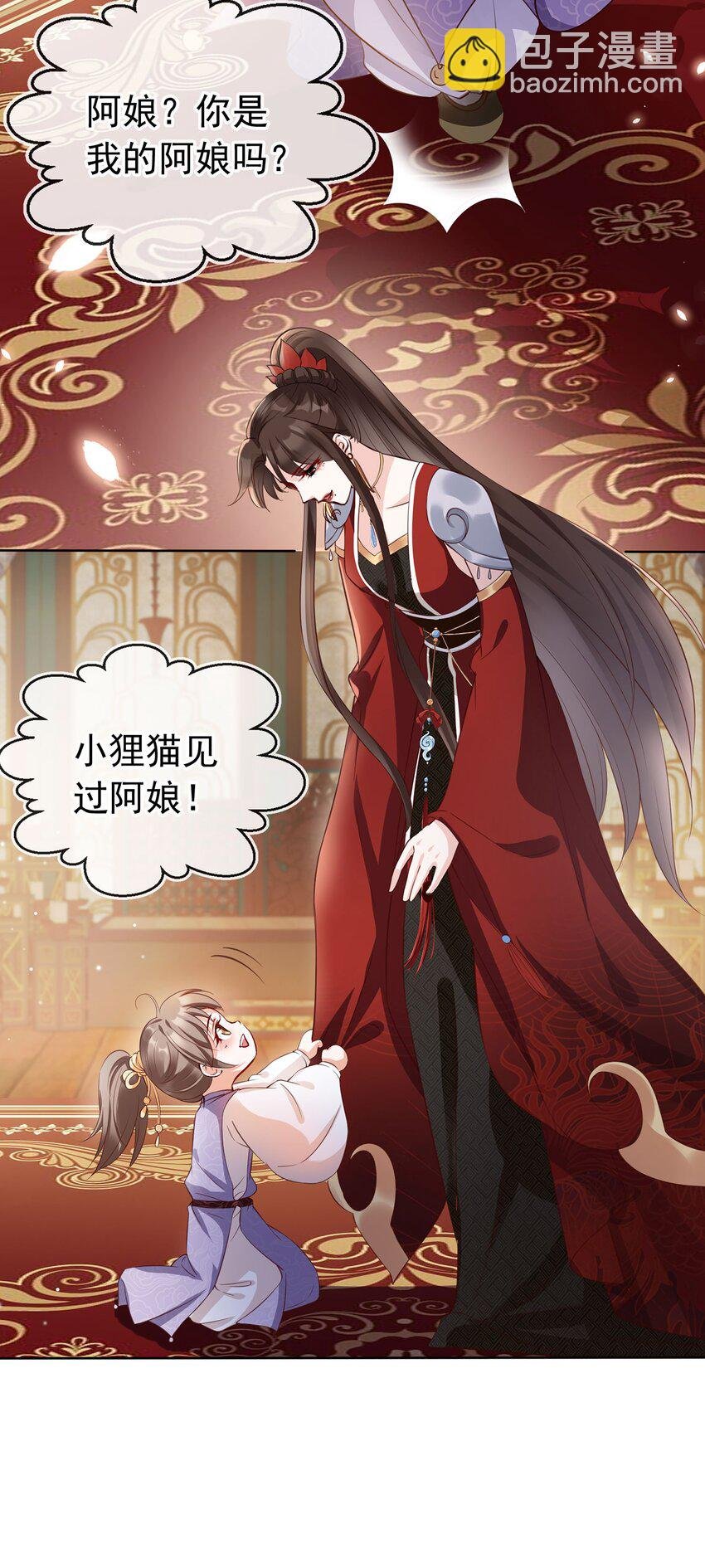 02 无痛当妈！