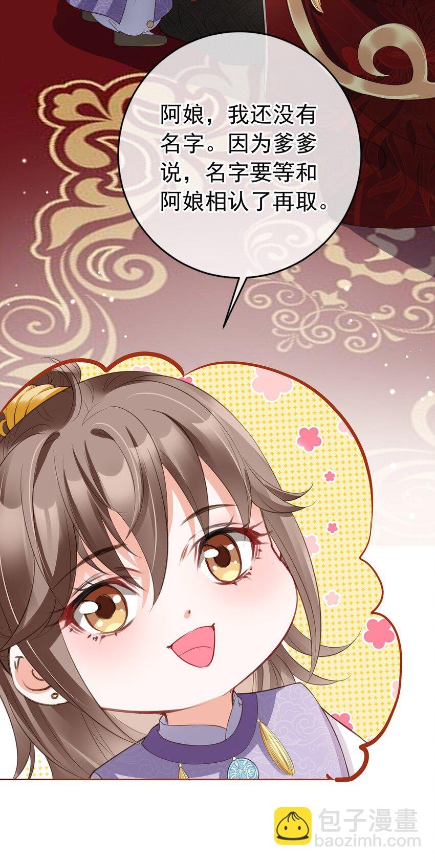02 无痛当妈！