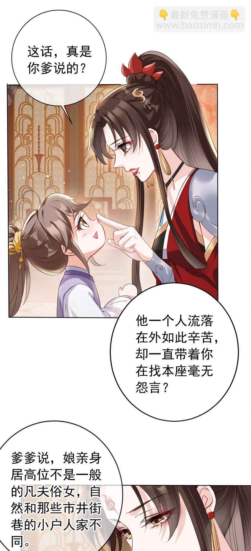 02 无痛当妈！