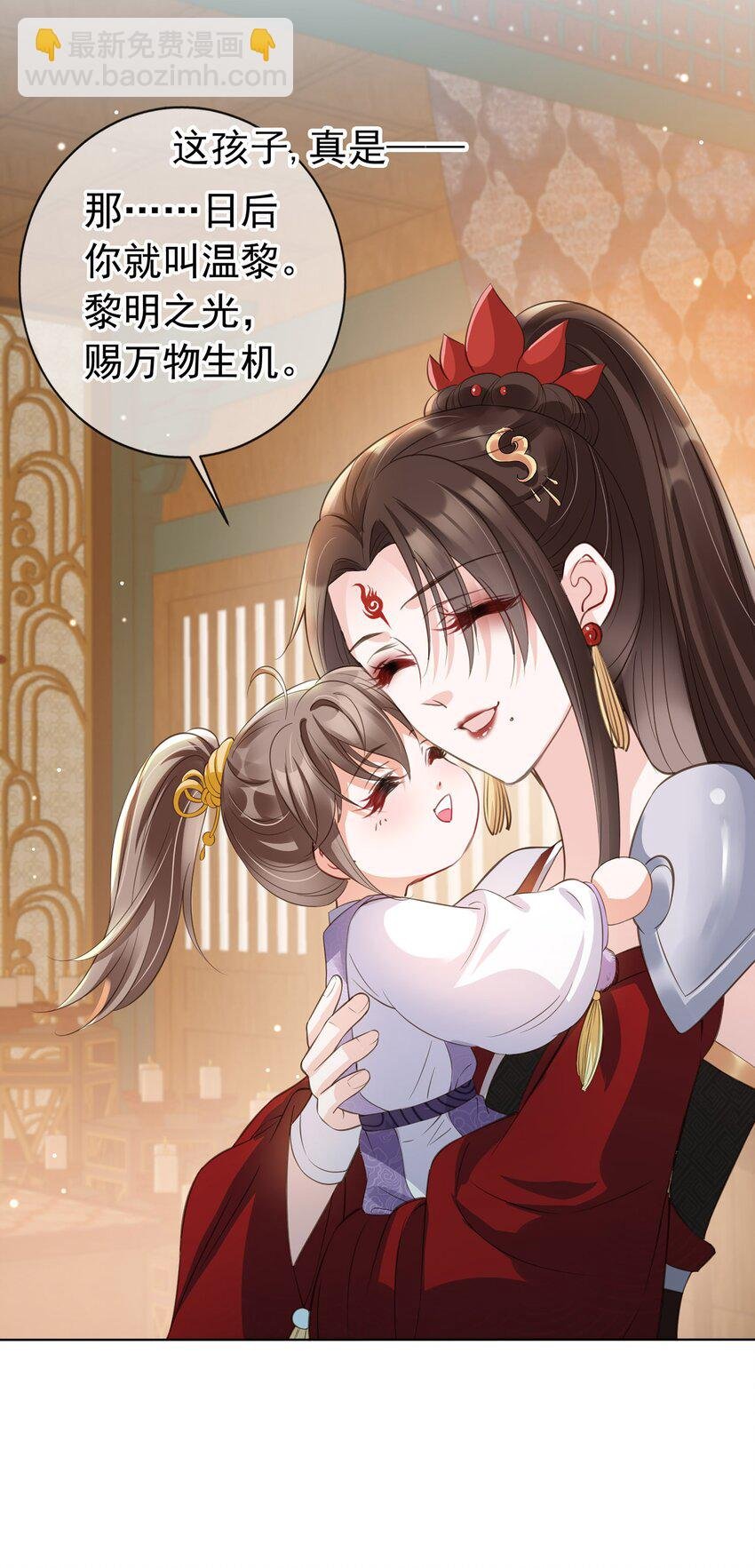 02 无痛当妈！
