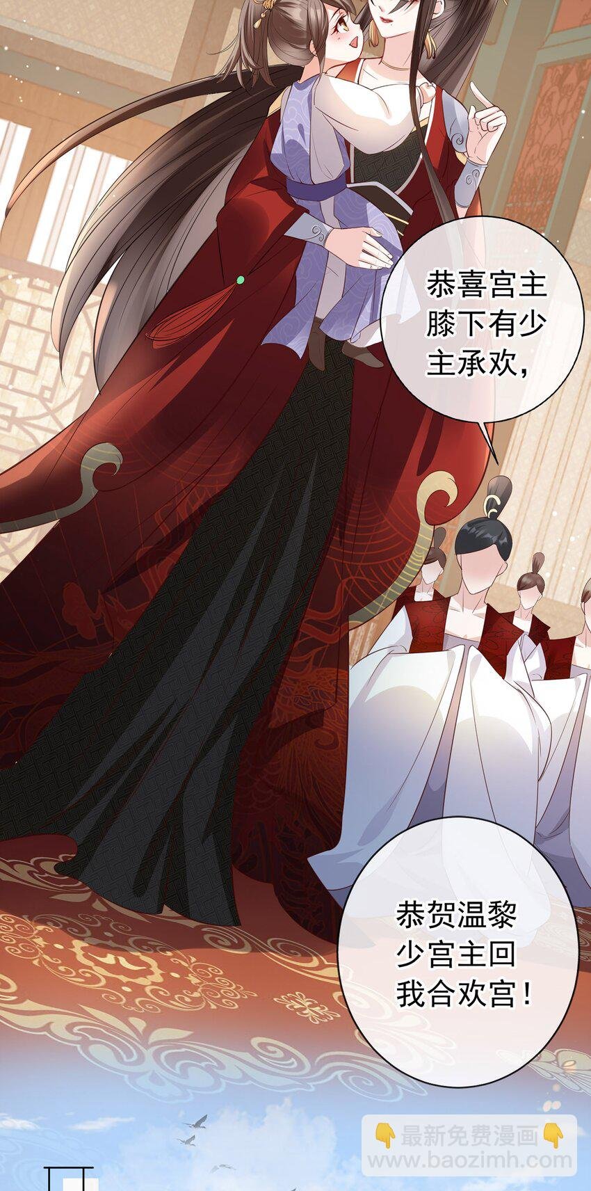 02 无痛当妈！
