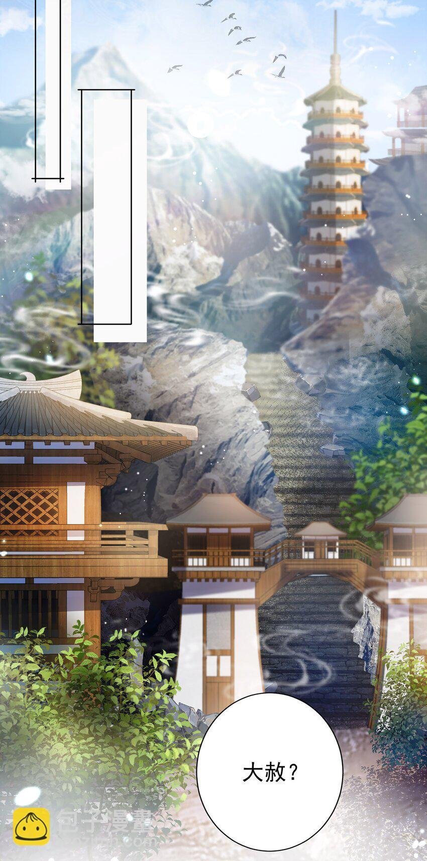02 无痛当妈！