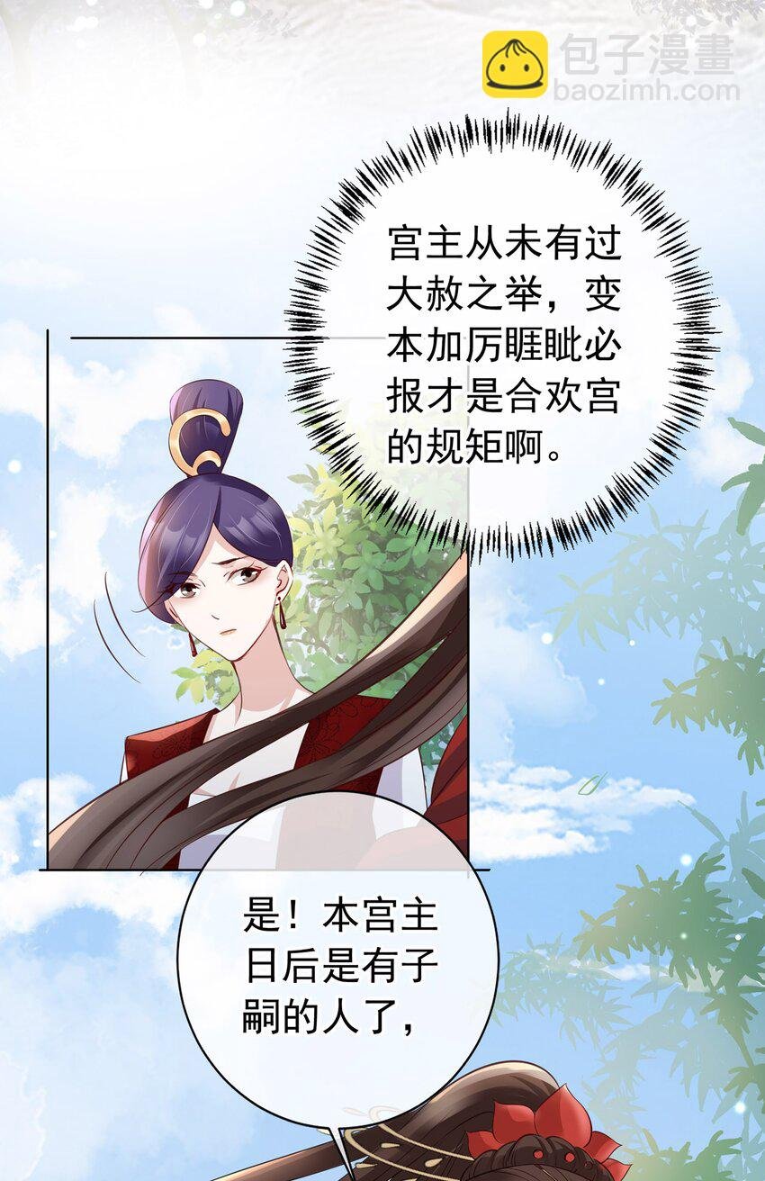 02 无痛当妈！