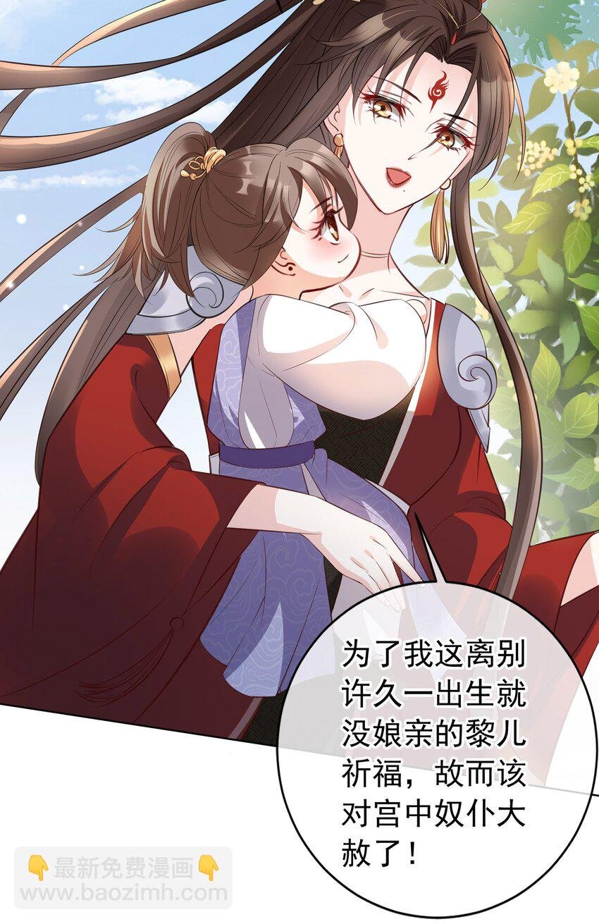02 无痛当妈！