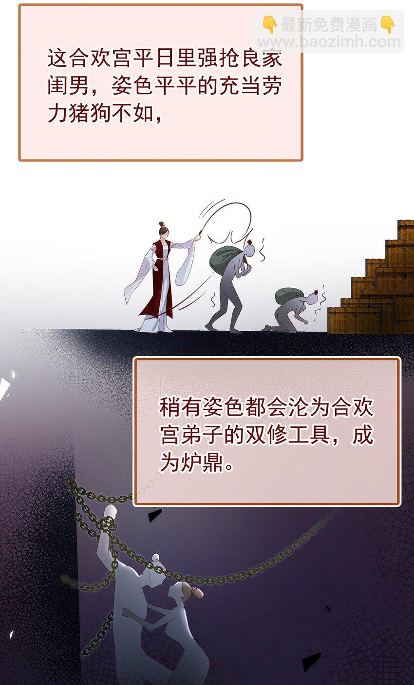 02 无痛当妈！