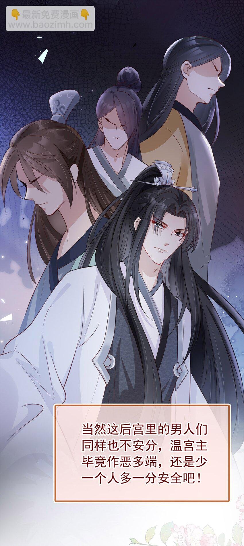 02 无痛当妈！