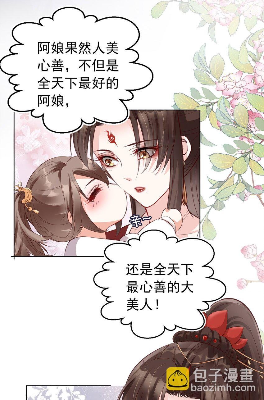 02 无痛当妈！