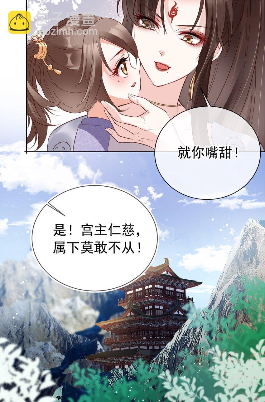 02 无痛当妈！