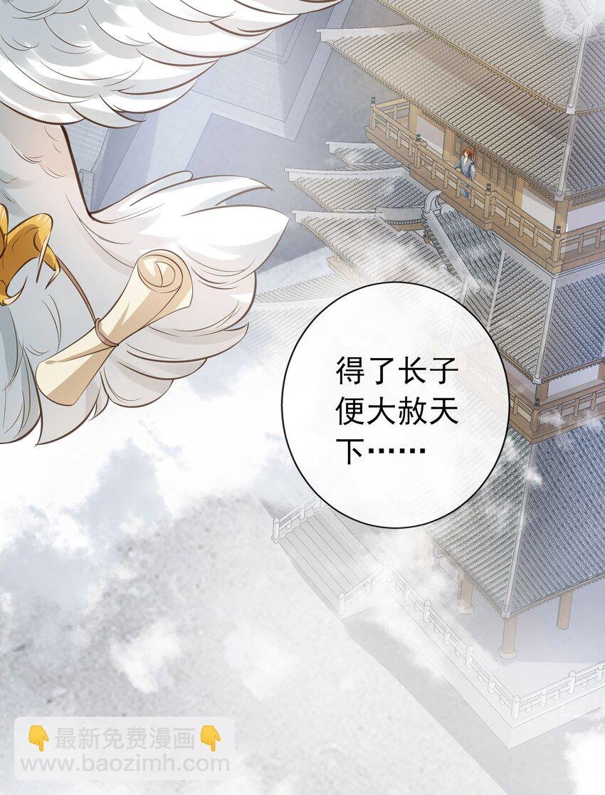 02 无痛当妈！