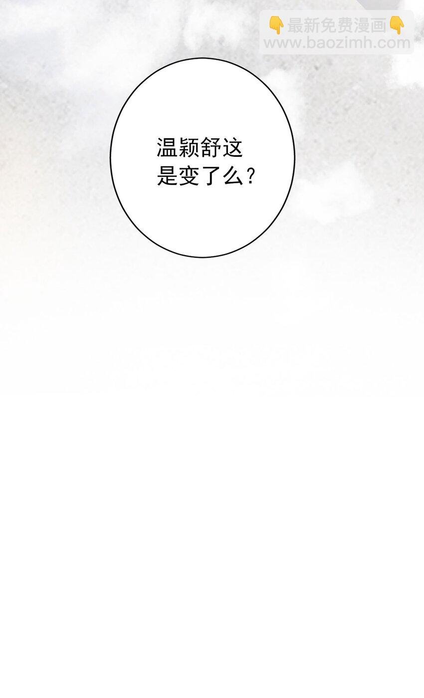 02 无痛当妈！