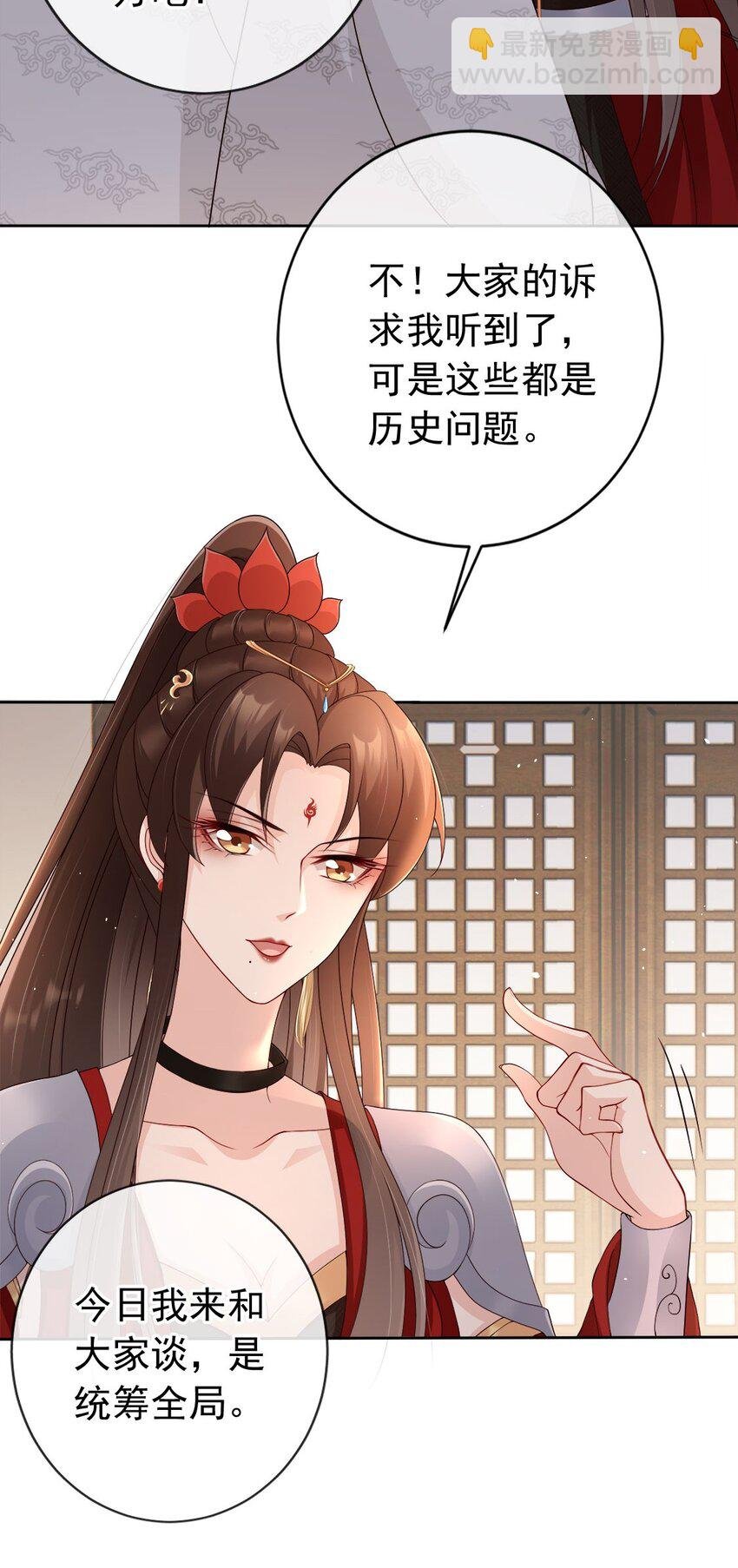 029 药要抹到最深处