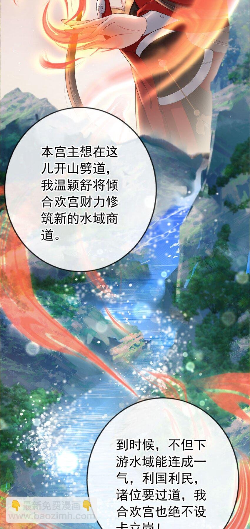 029 药要抹到最深处