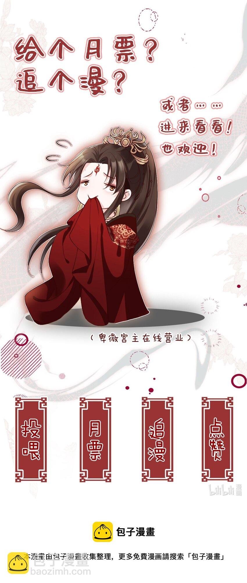 029 药要抹到最深处